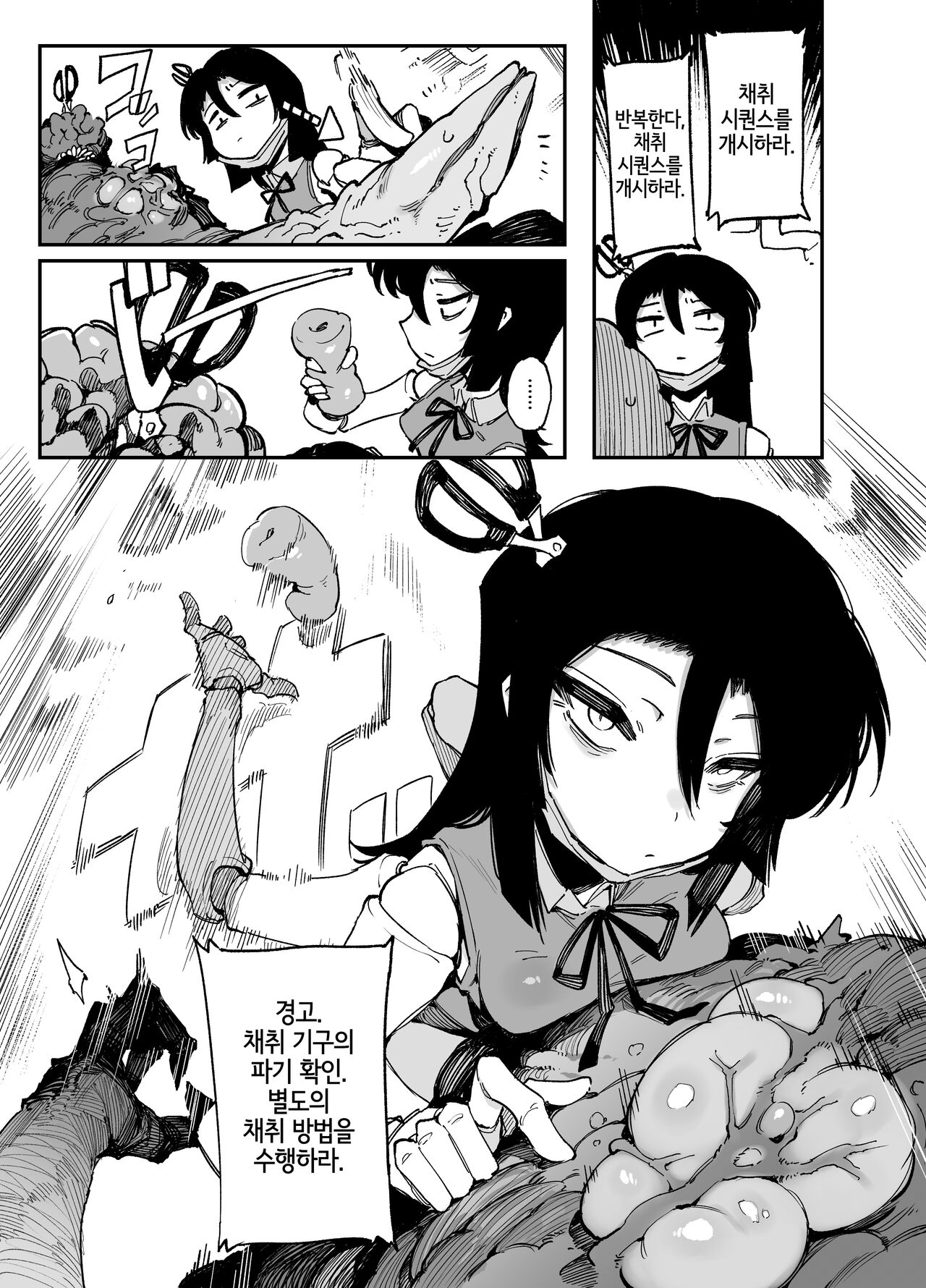 2021-7 page 3 full
