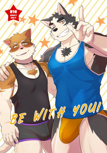 [Kumayaki (Luwei)] Be With You [English] [Ongoing] cover