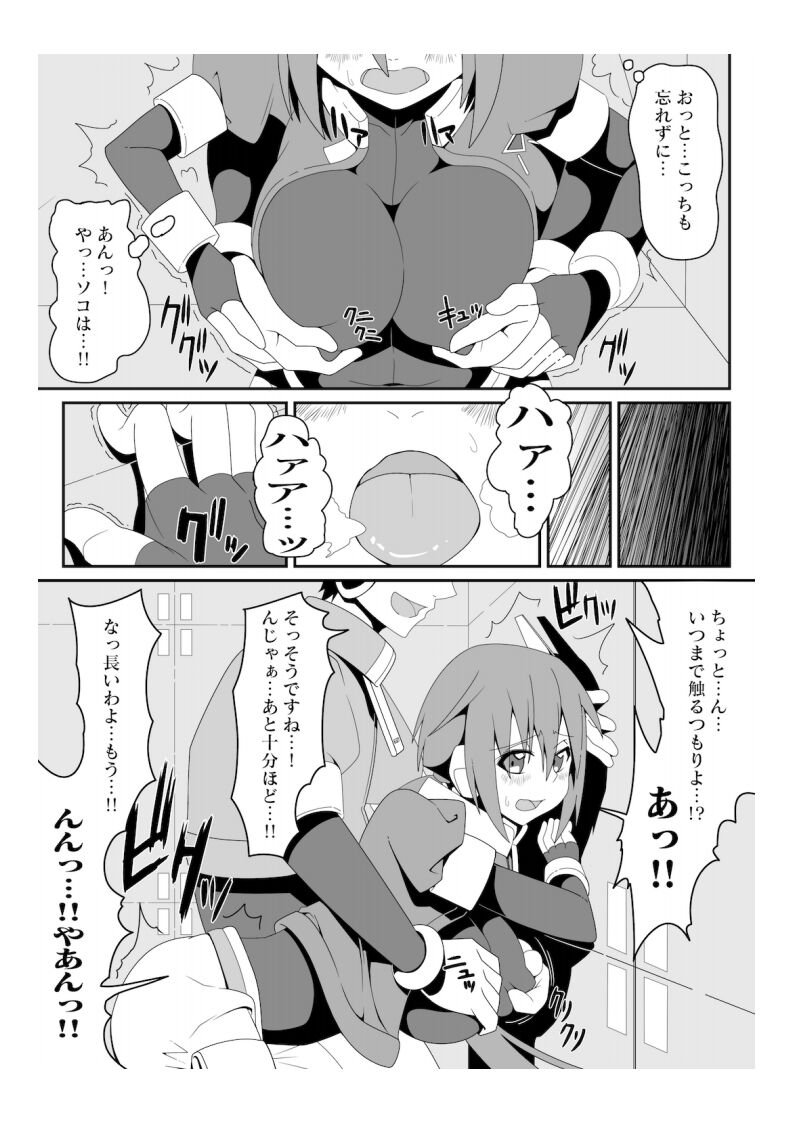 E-C06 page 11 full