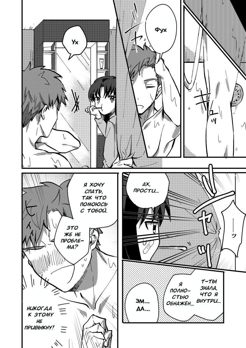 DAILY OCCURRENCE page 11 full