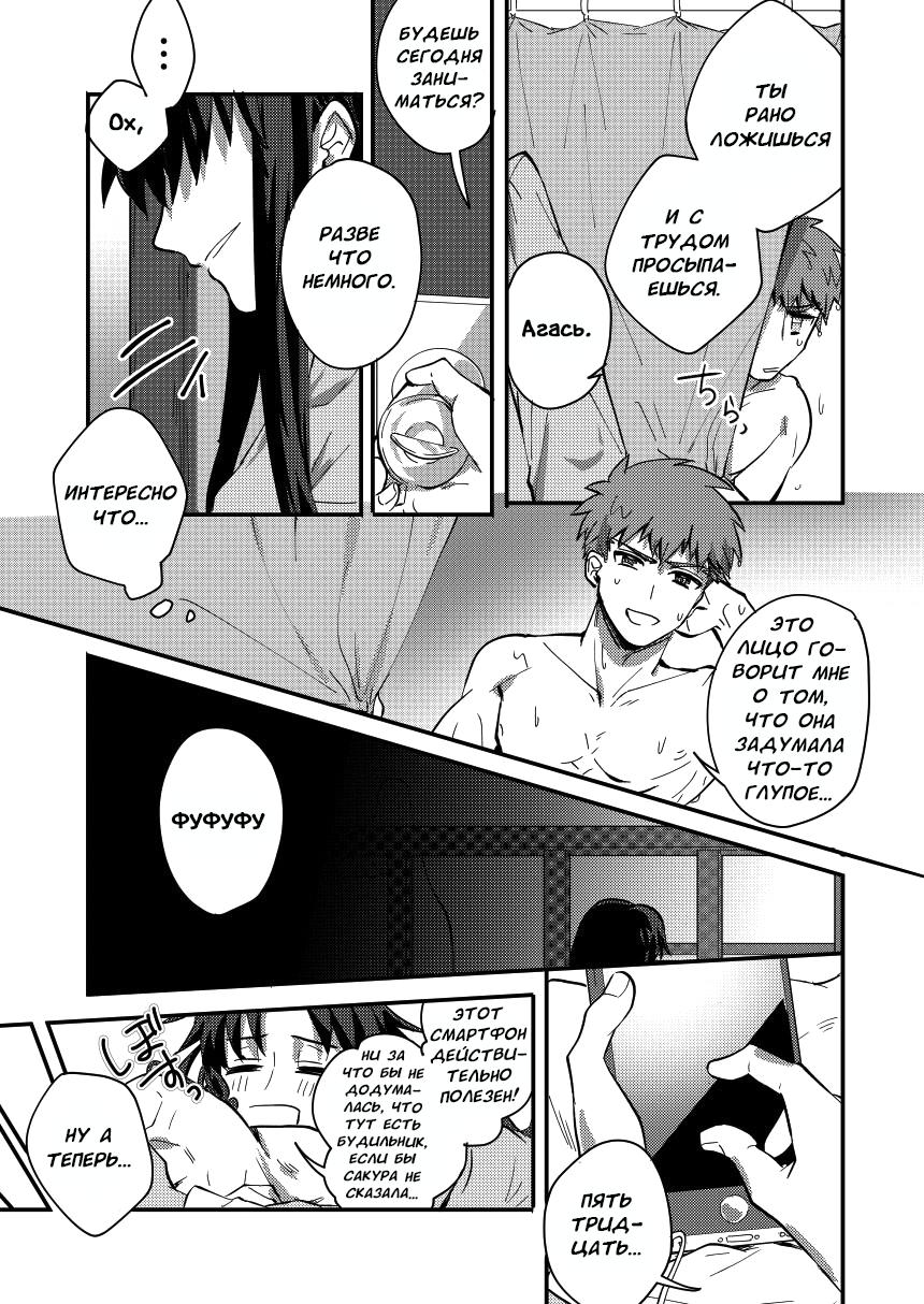DAILY OCCURRENCE page 12 full