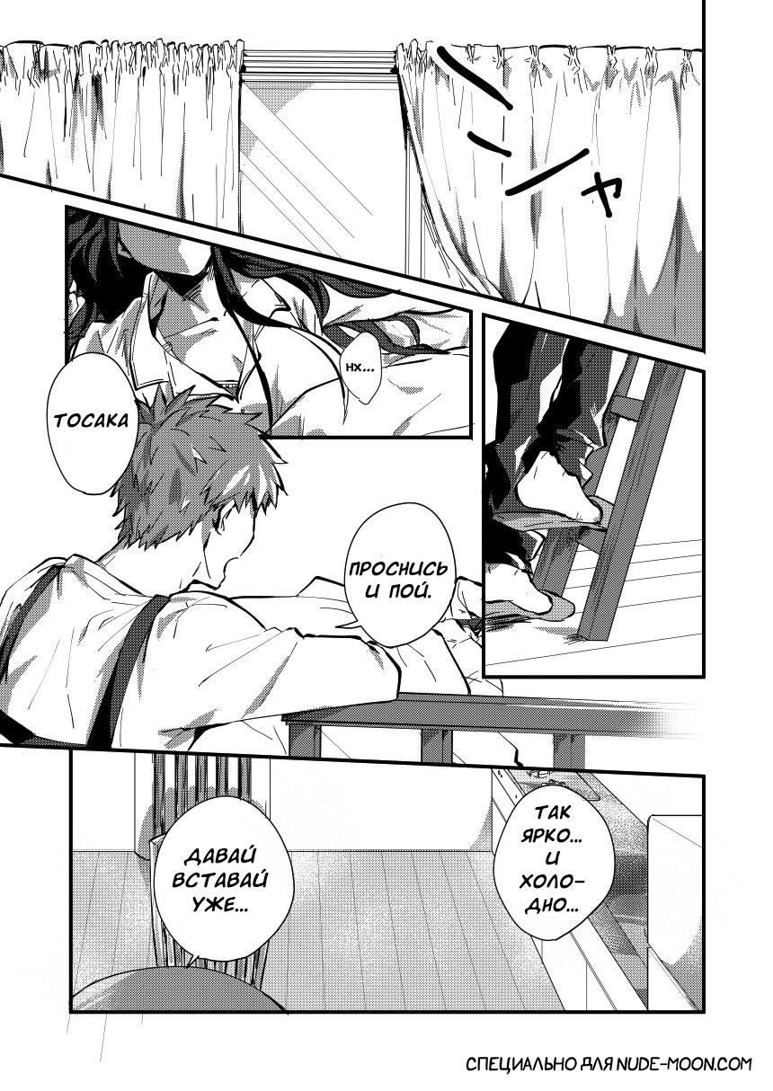 DAILY OCCURRENCE page 2 full