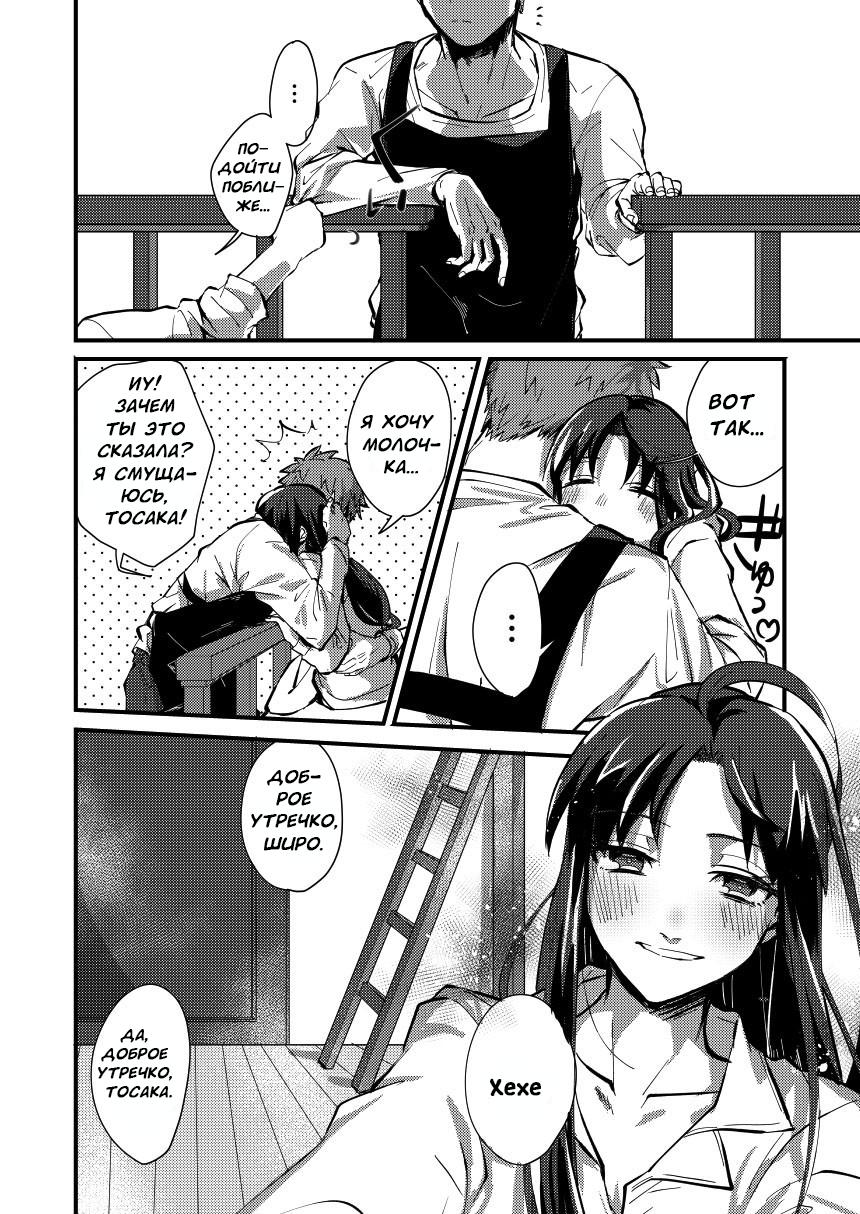 DAILY OCCURRENCE page 3 full