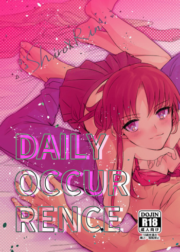 [microbeurre (Kohata Tsunechika)] DAILY OCCURRENCE (Fate/stay night) [Russian] [Jijy Chan] [Digital] cover