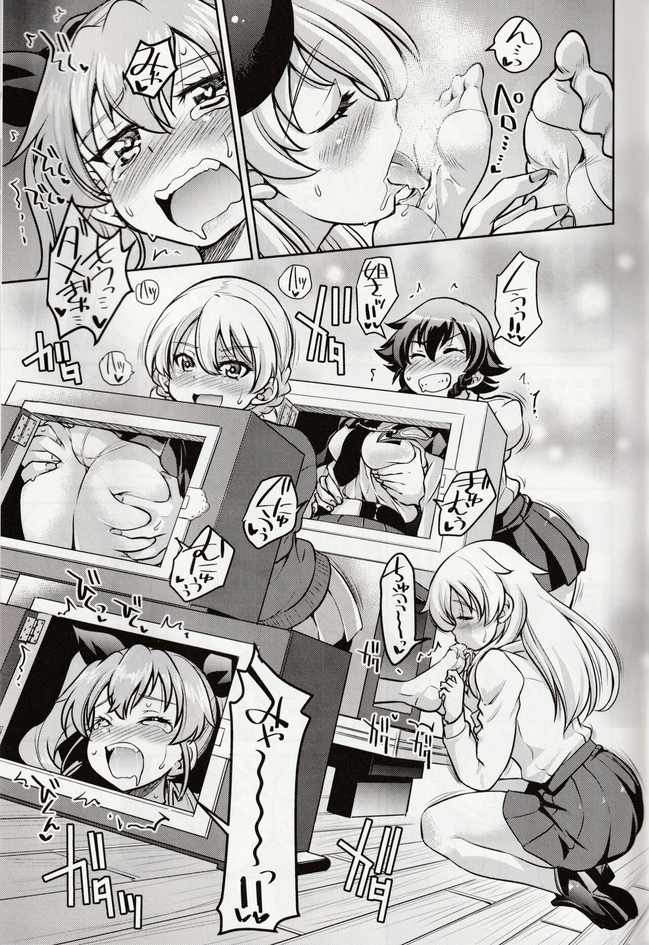 Tejina Sensha - Magic Und Panzer page 12 full