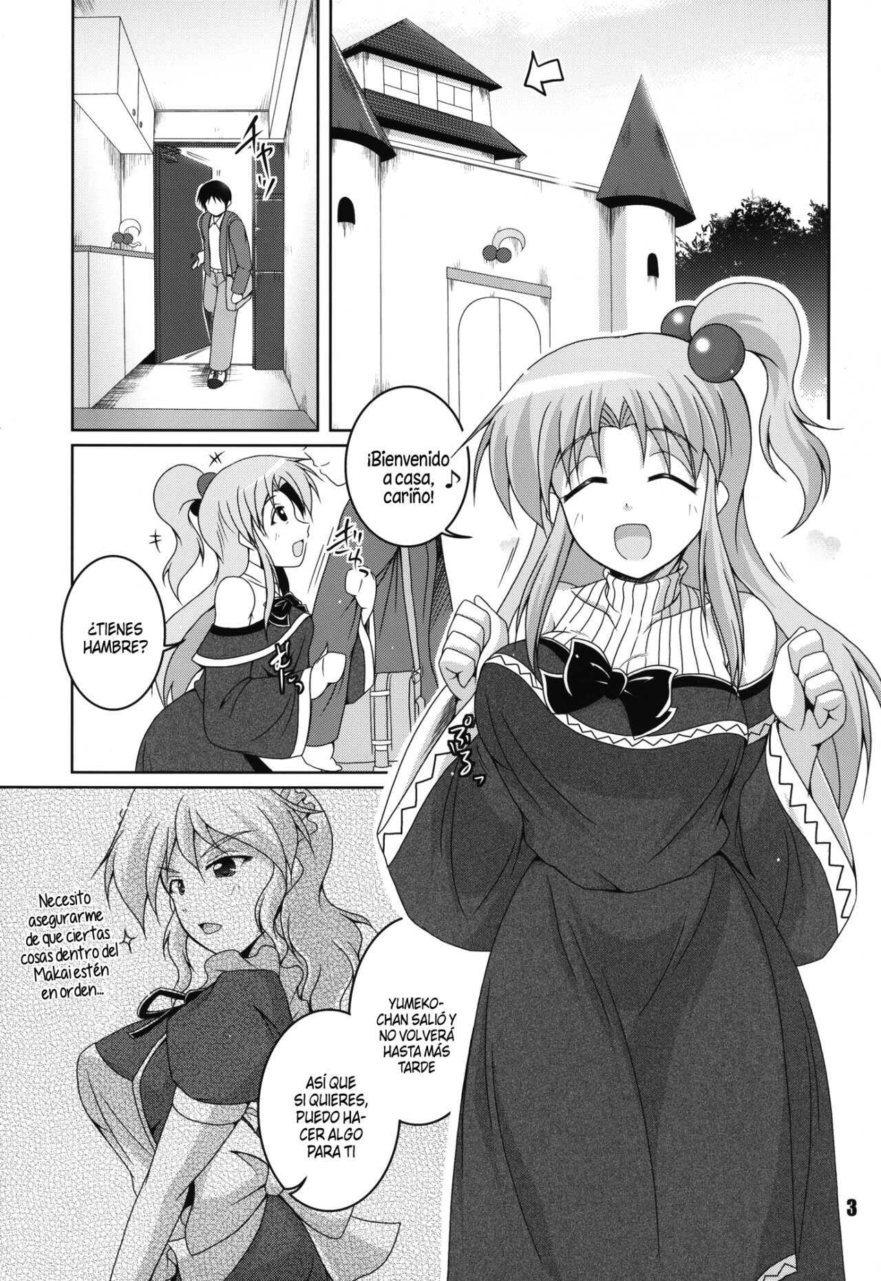 Oku-sama wa Makaishin na Kanojo page 4 full