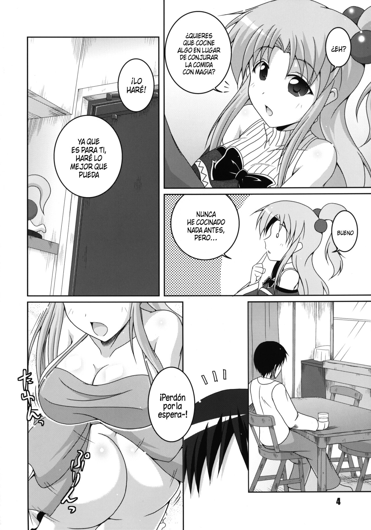 Oku-sama wa Makaishin na Kanojo page 5 full