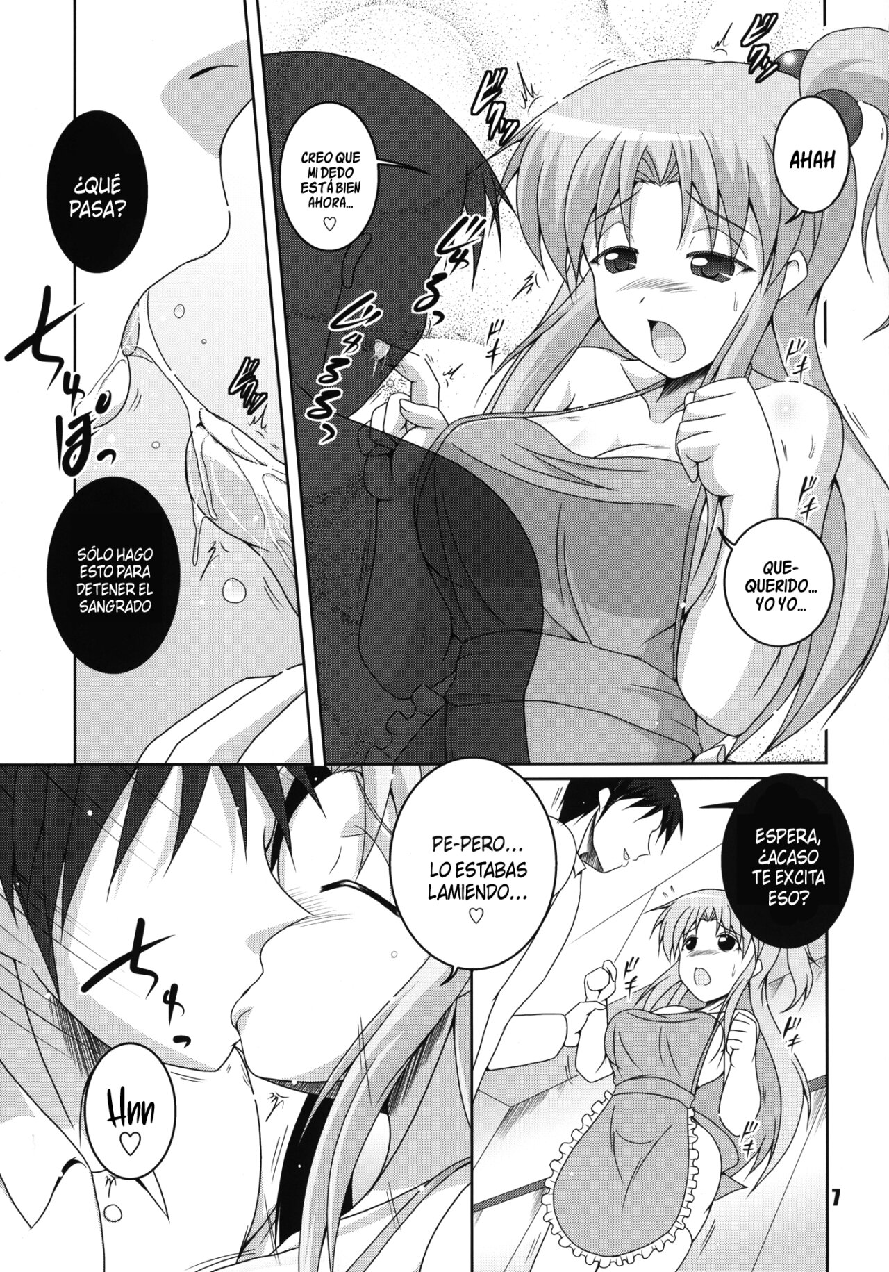 Oku-sama wa Makaishin na Kanojo page 8 full