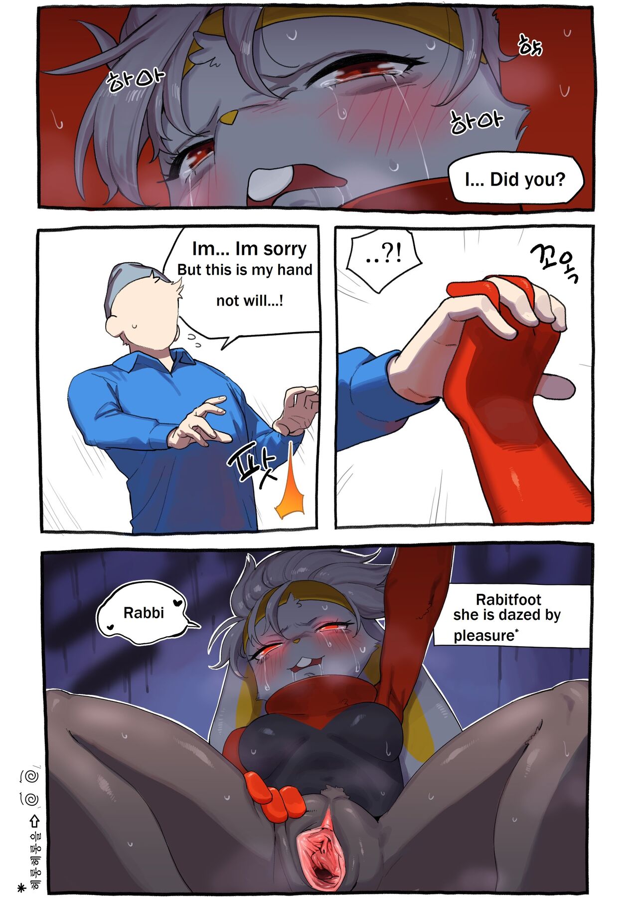Raboot Comic page 8 full