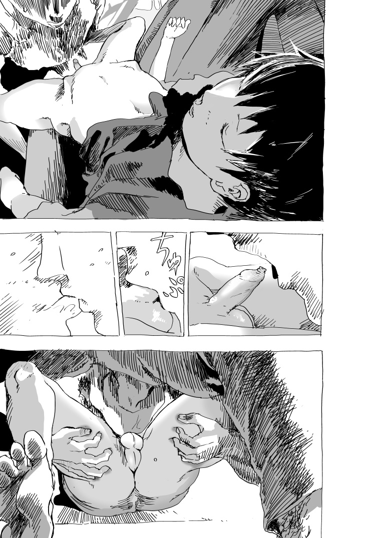 Kodoku Shonen to yasu gekkyu oyaji no sento ya apatodattari no ero manga page 12 full