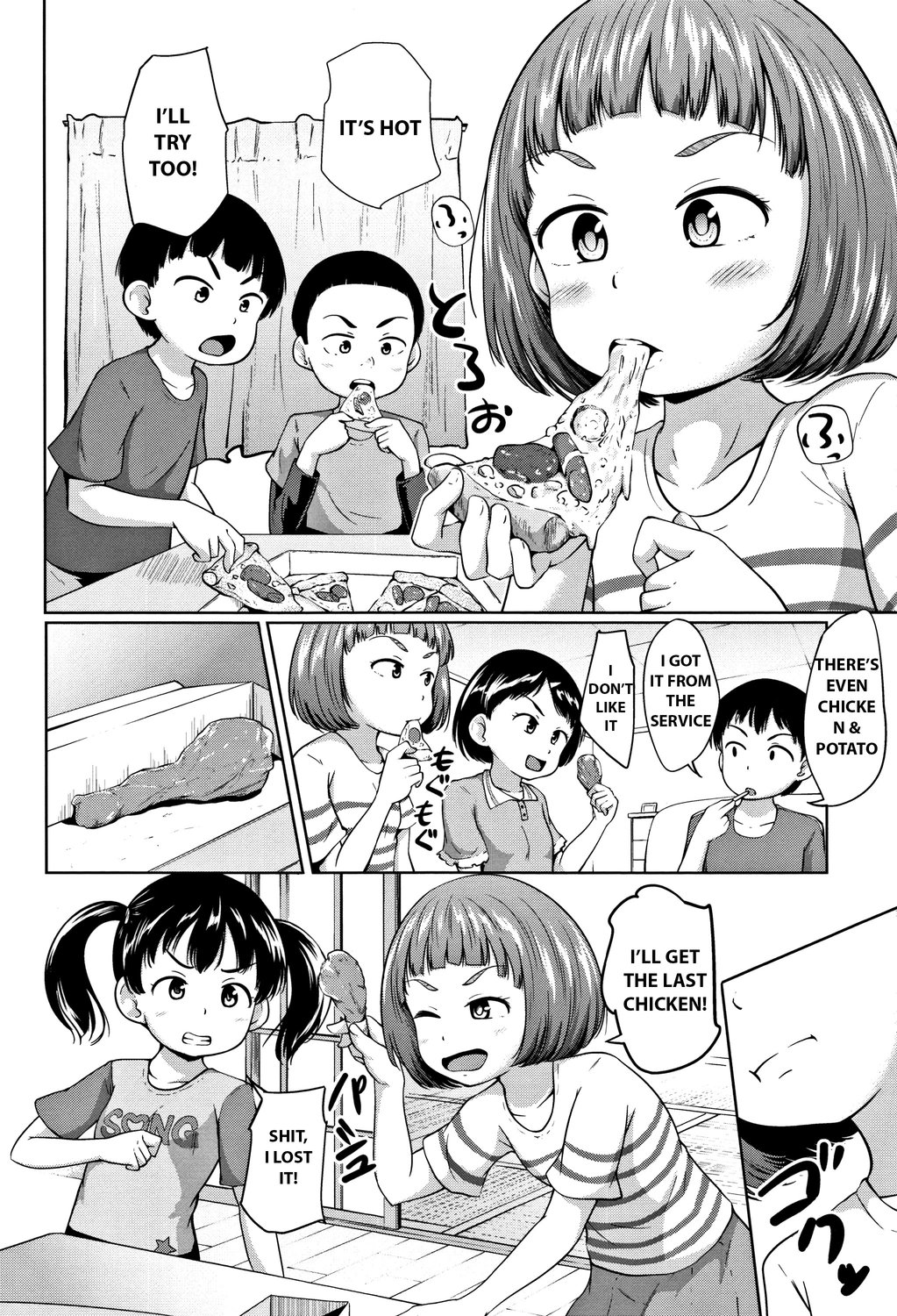 Neterumani | While You're Asleep page 4 full