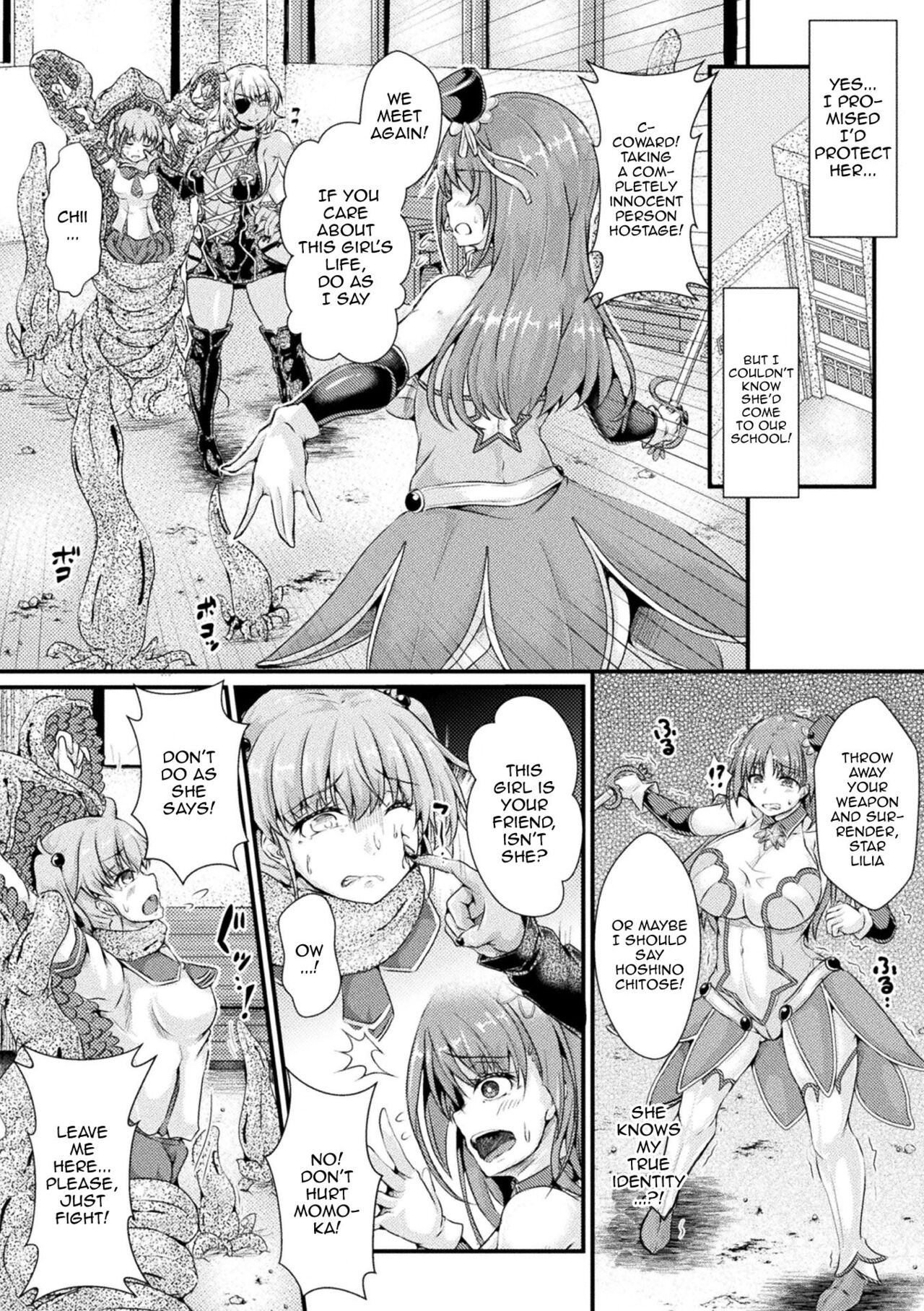 Corrupted Maiden ~Inyoku ni Ochiru Senki-tachi~ | Corrupted Maiden ~The War Princesses Who Fall To Lewd Pleasure~ page 6 full