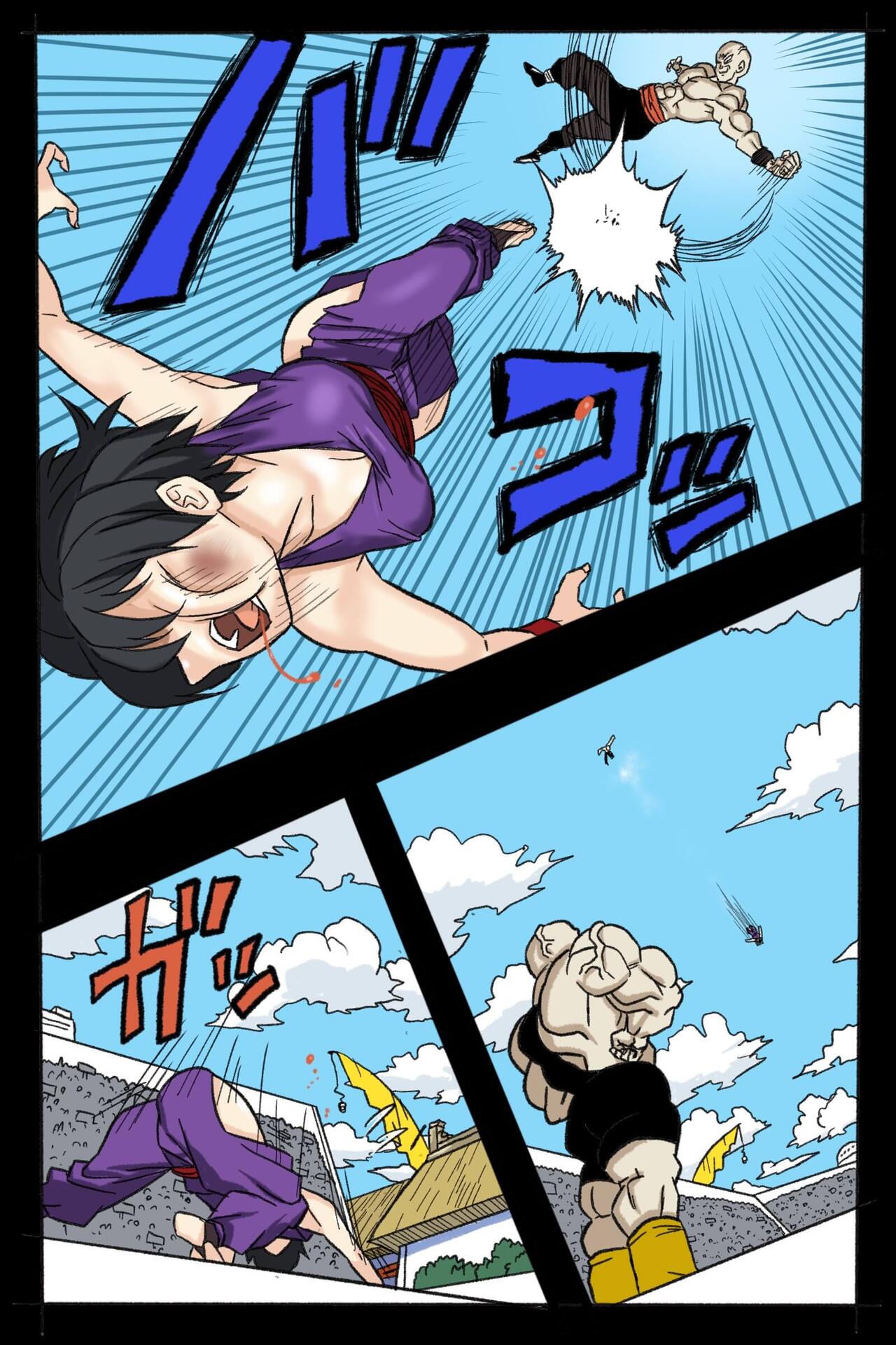 Ryona Budokai 2 page 7 full