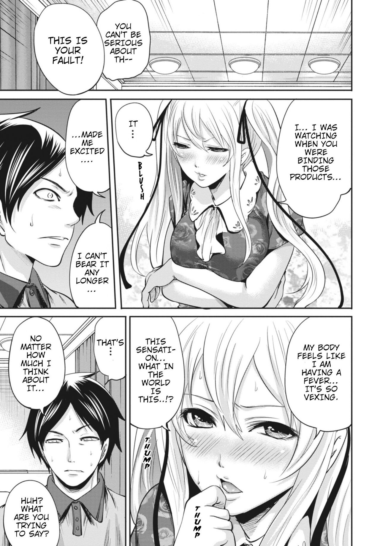 Ryōke no Shijo no Shibarikata page 11 full