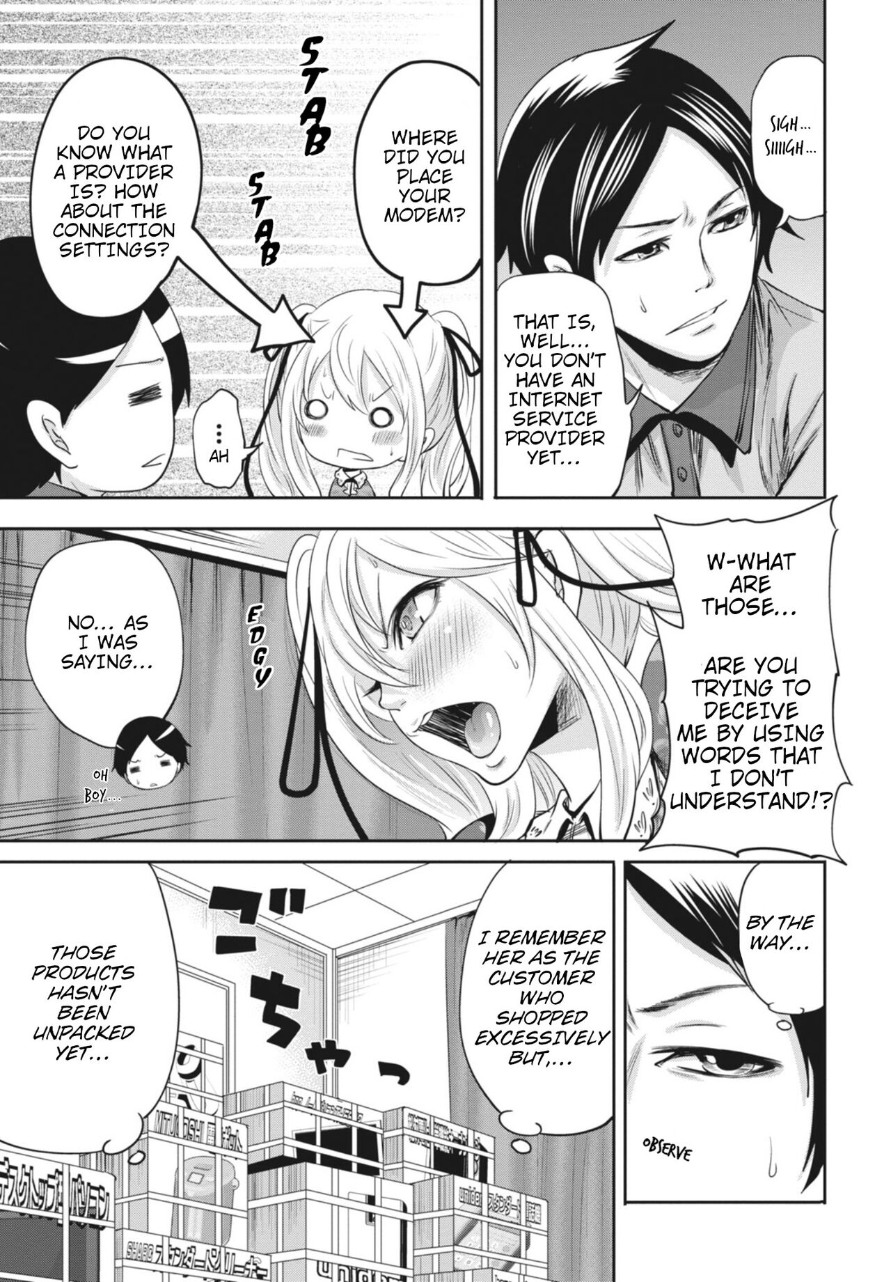 Ryōke no Shijo no Shibarikata page 9 full