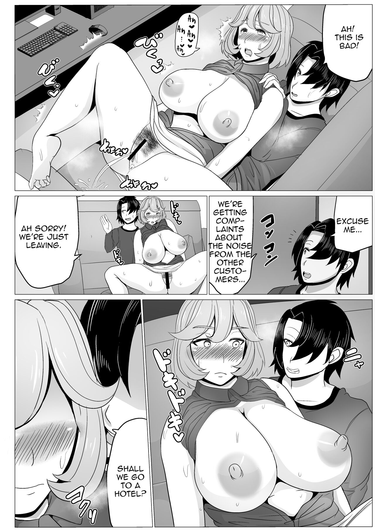 Karada no Kankei Mocchatta Okaasan to Nashi Kuzushiteki ni Kodzukuri Hajimechatta Hanashi|Having a Physical Relationship with My Mother I Gradually Try to Make a Baby page 12 full