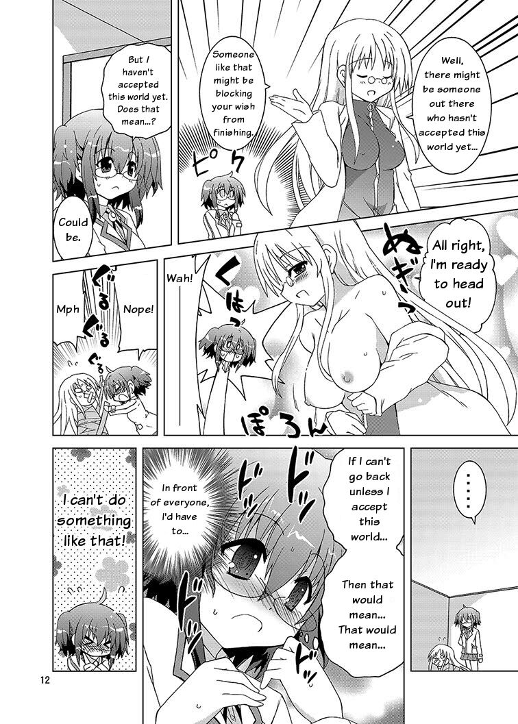 Mika Ni Harassment An Unperverted World Remake page 11 full