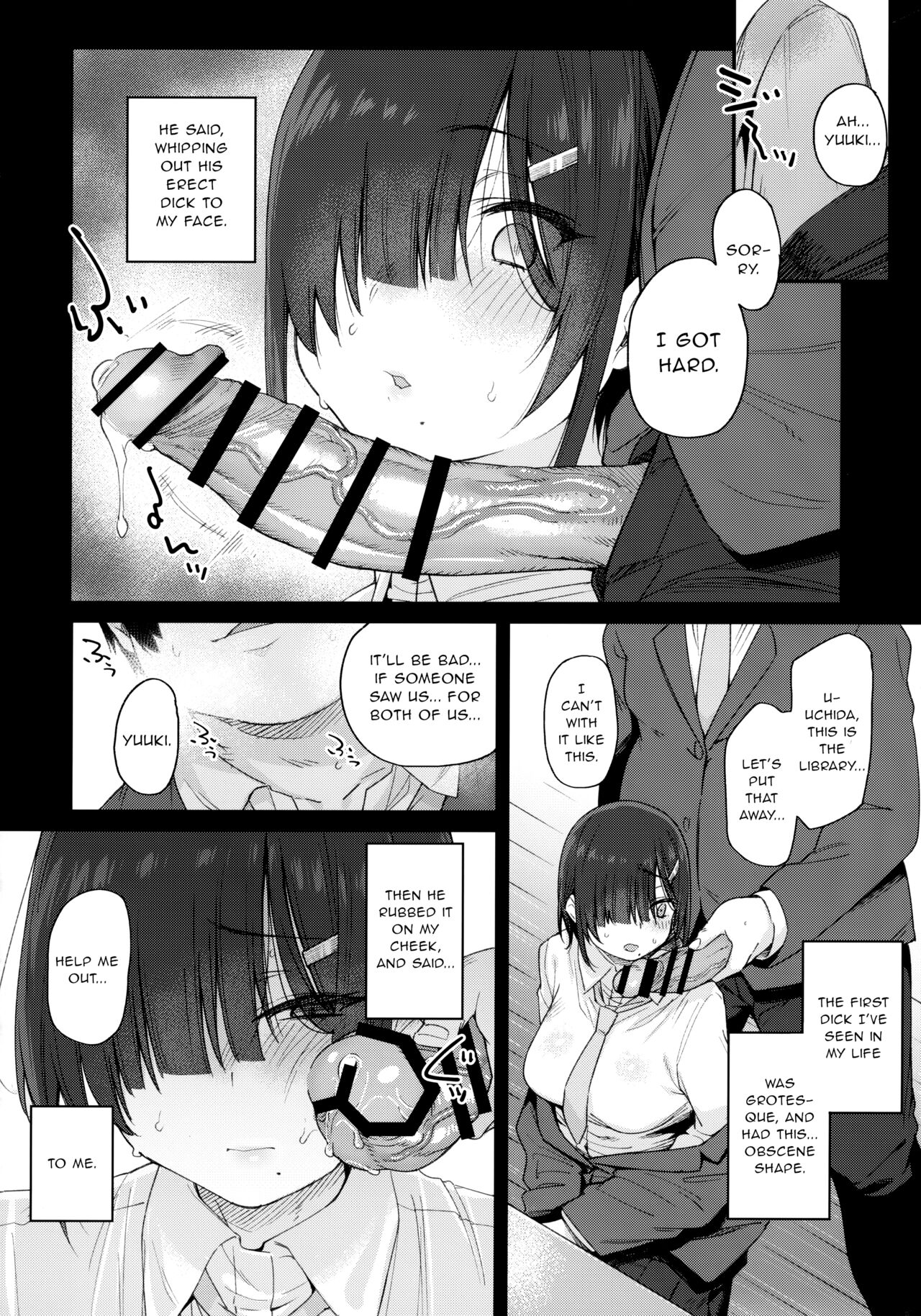 Yuuki-san wa Boku no Mono page 11 full