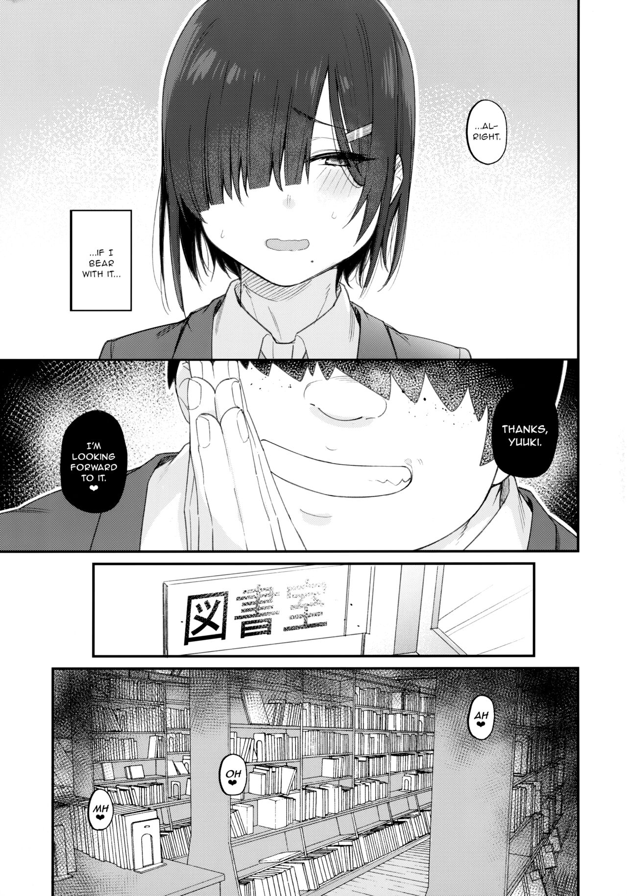 Yuuki-san wa Boku no Mono page 4 full