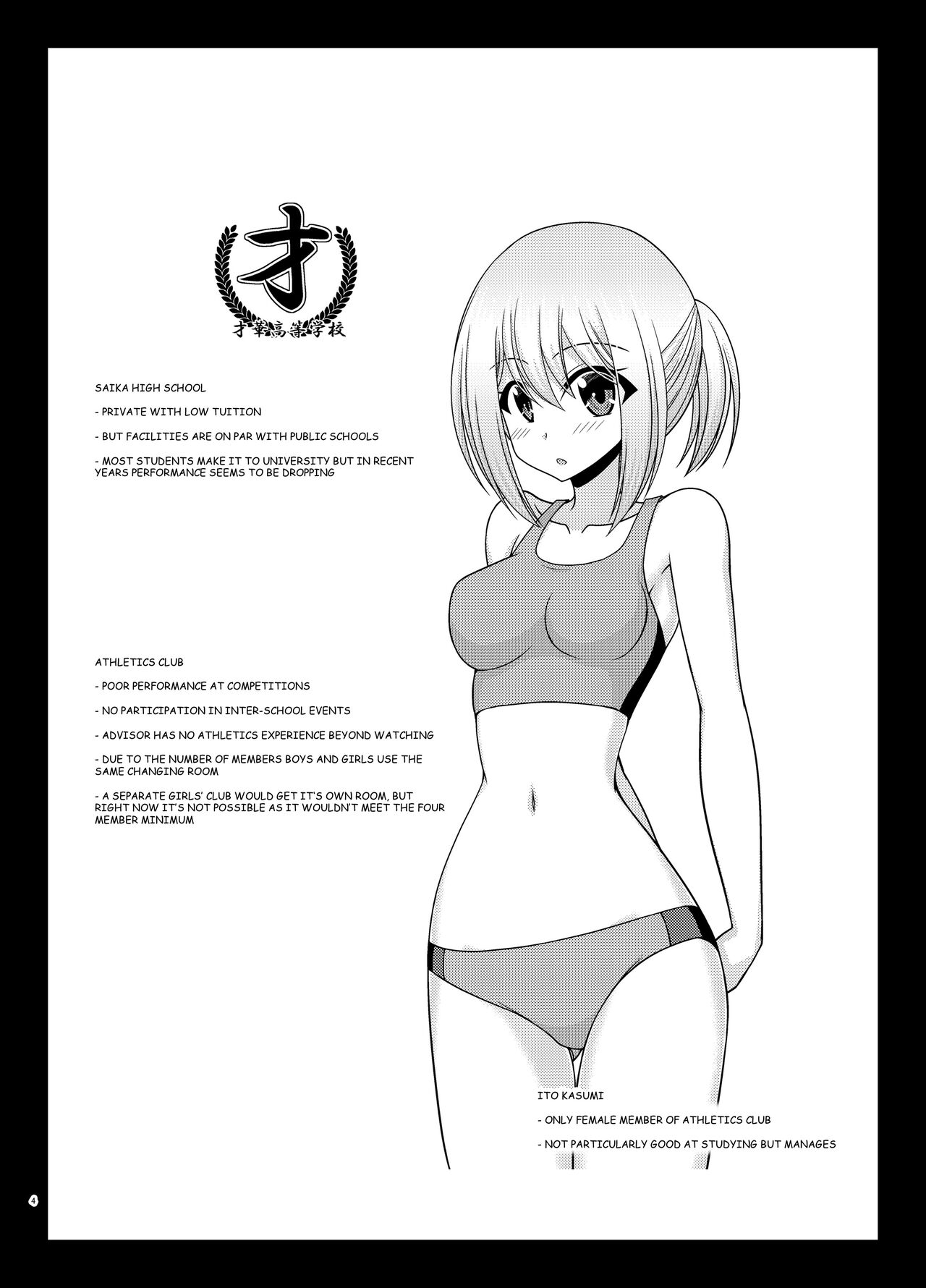 Nozokare Roshutsu Shoujo page 3 full