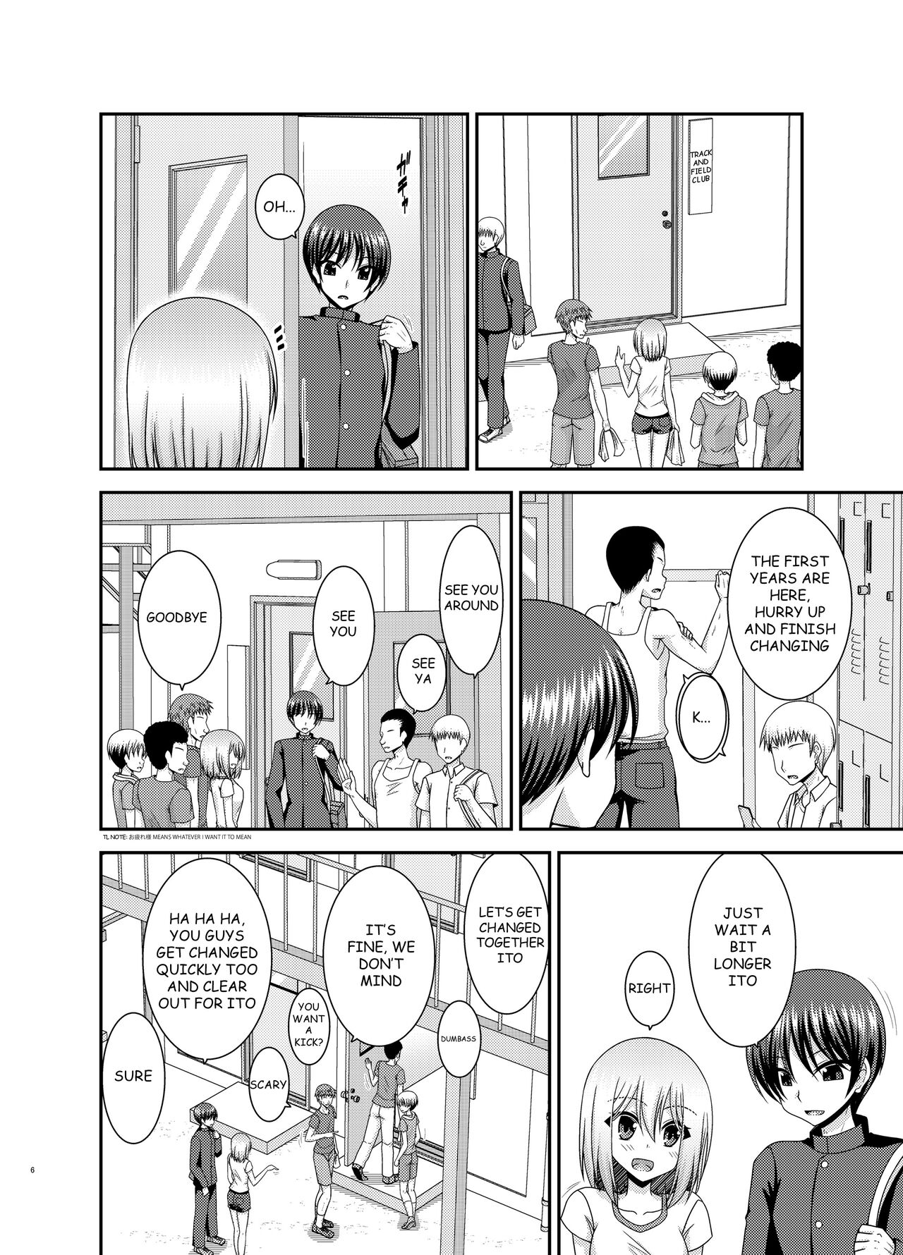 Nozokare Roshutsu Shoujo page 5 full