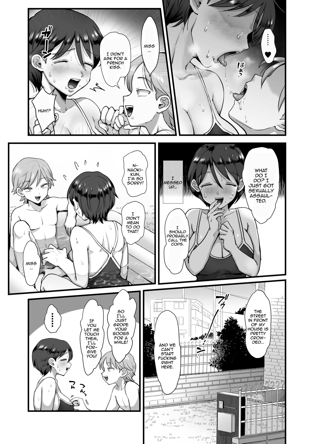 Zoku Hosome Ottori Kyonyuu Mama. | A Narrow-Eyed Gentle Big-Breasted Mama Part 2 page 12 full
