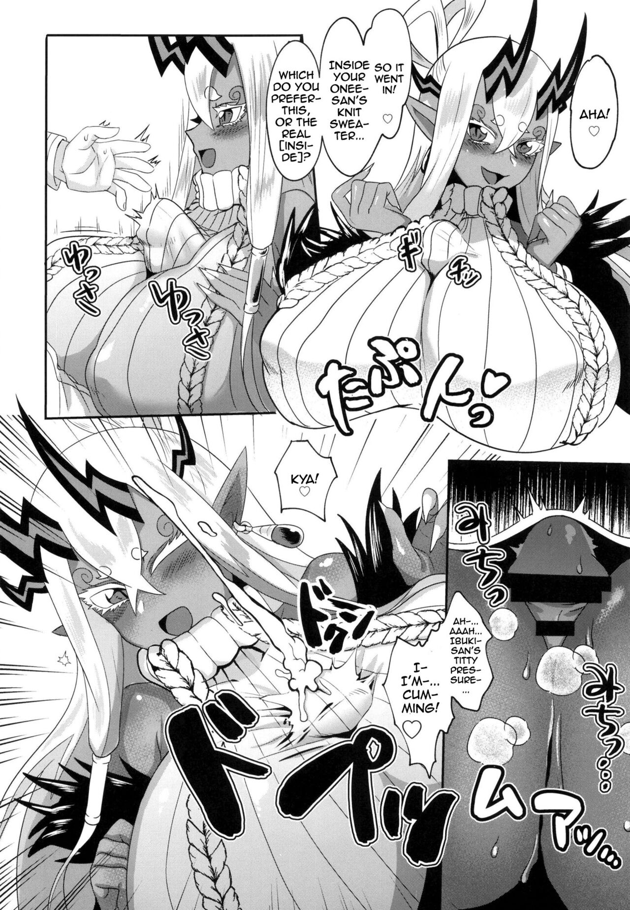 Ja, nuku wa ne | I'll Help You Cum page 12 full