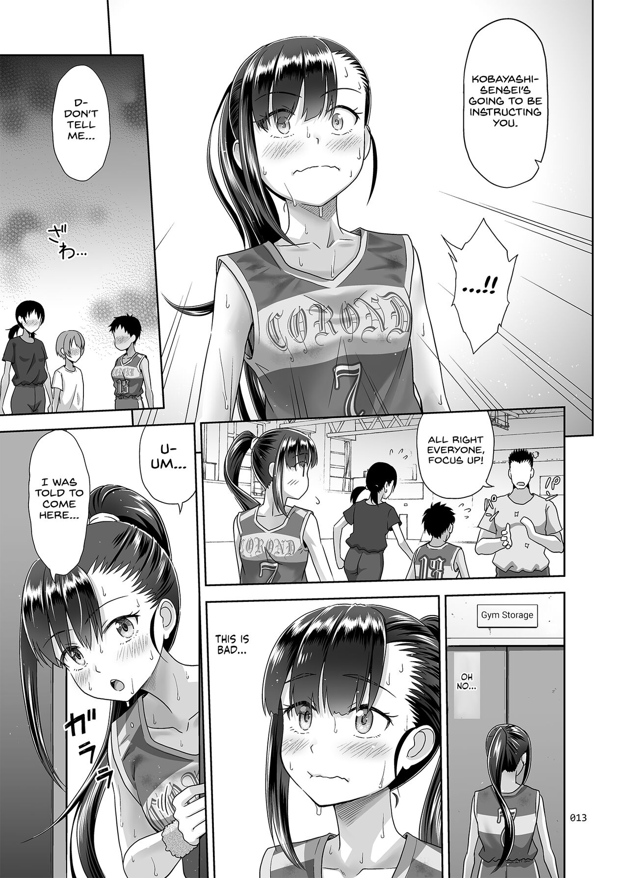 Seishidouin no Oshigoto 3 Mushiatsui Taiiku Souko de Iron na Renshuu o Shitemitara Asedaku ni Natta | After Doing All That Practice in the Steaming Hot Storage Room, We Were Dripping With Sweat page 12 full