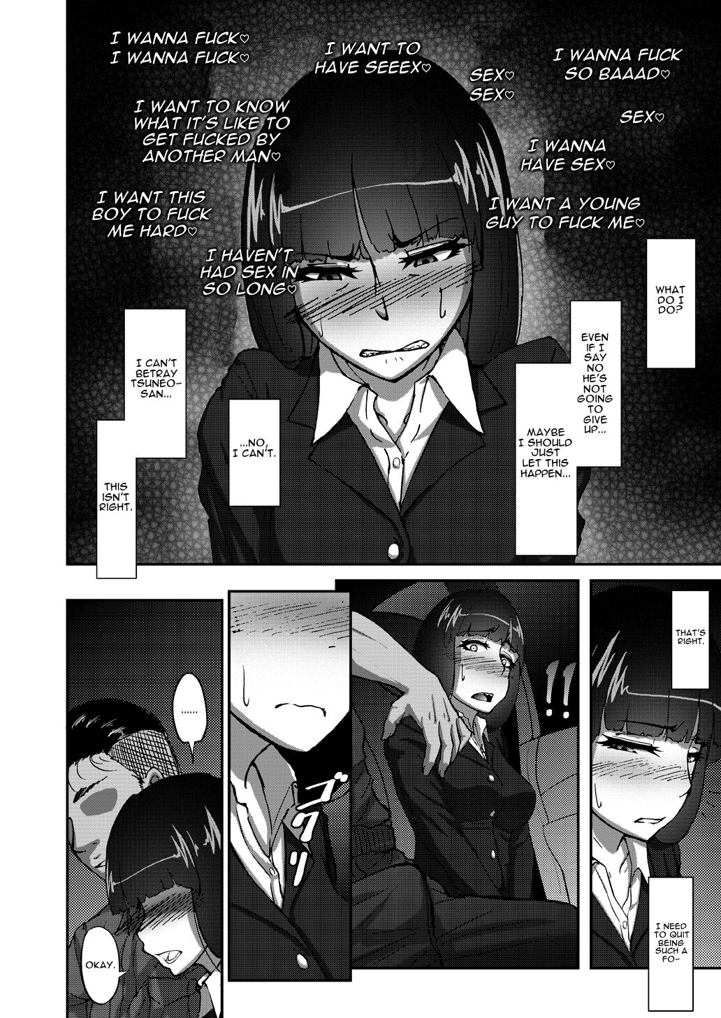 Nishizumi Shiho no Shirubeki ja Nakatta Koto Jou | Nishizumi Shiho's Forbidden Fruit - Part 1 page 9 full