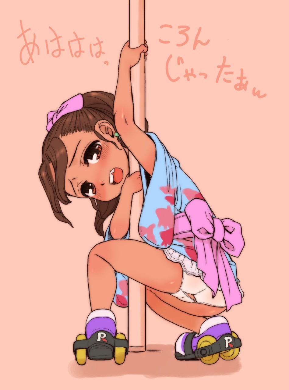 Loli Strip Club page 11 full