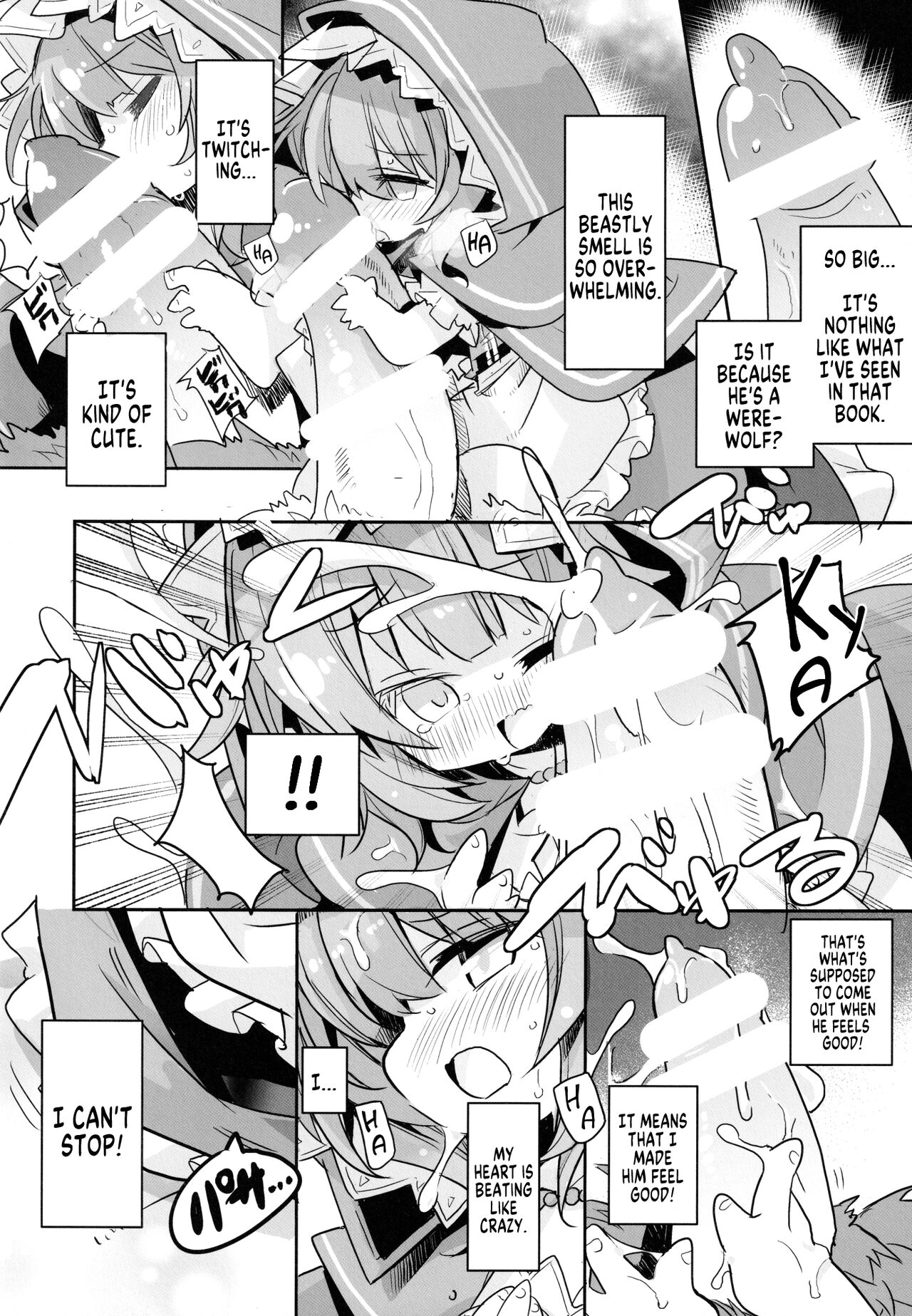 Naraku no Fall Down page 11 full