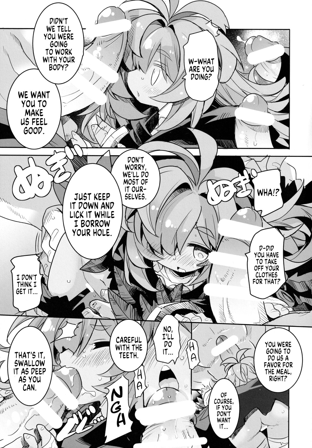 Naraku no Fall Down page 4 full
