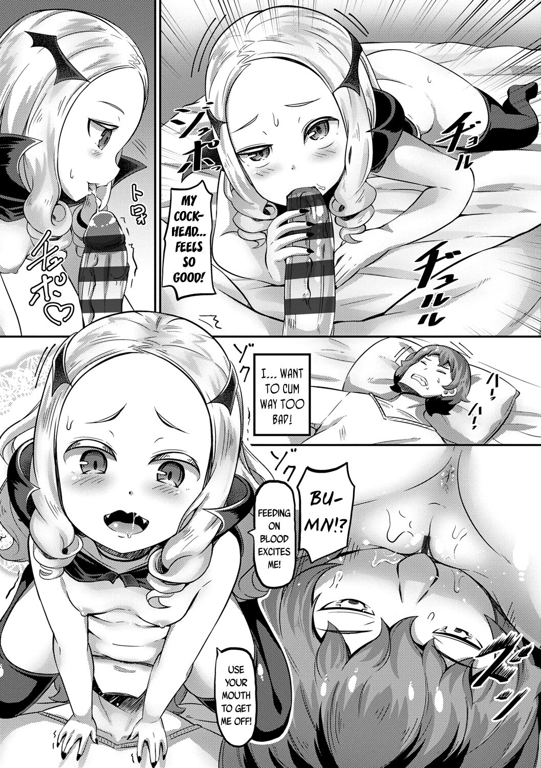 Joushu no Nasugamama | At the Mercy of the Lord of the Castle page 12 full
