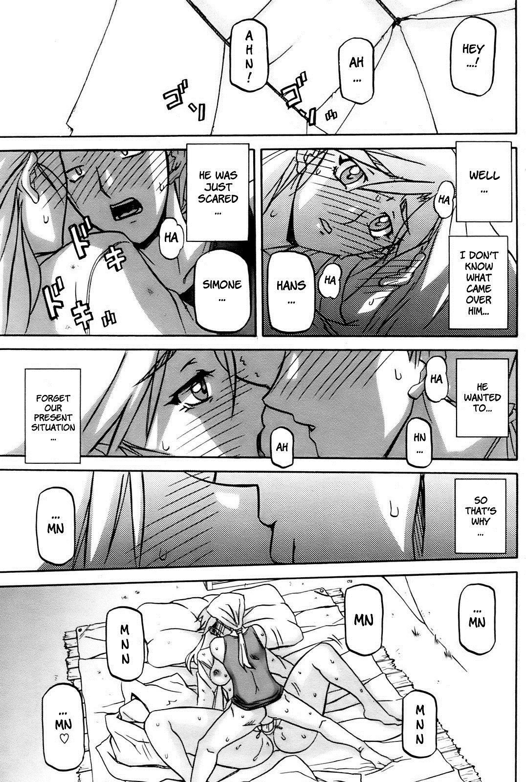 Rakuen Kara No Kikan page 10 full