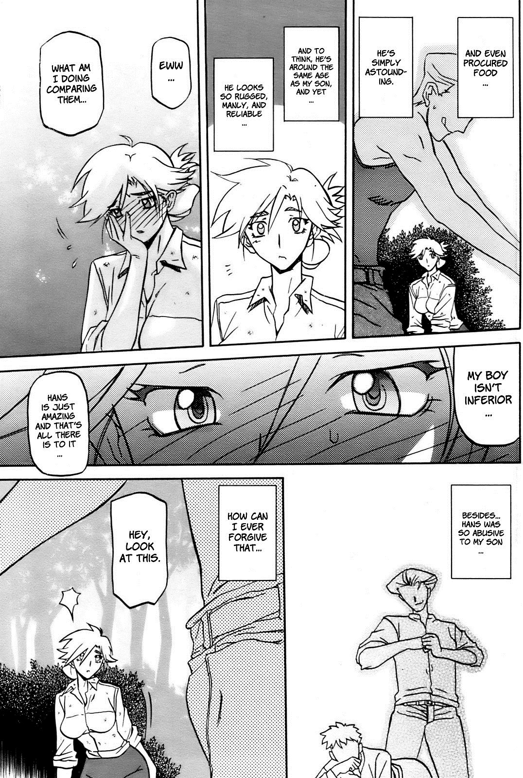 Rakuen Kara No Kikan page 6 full