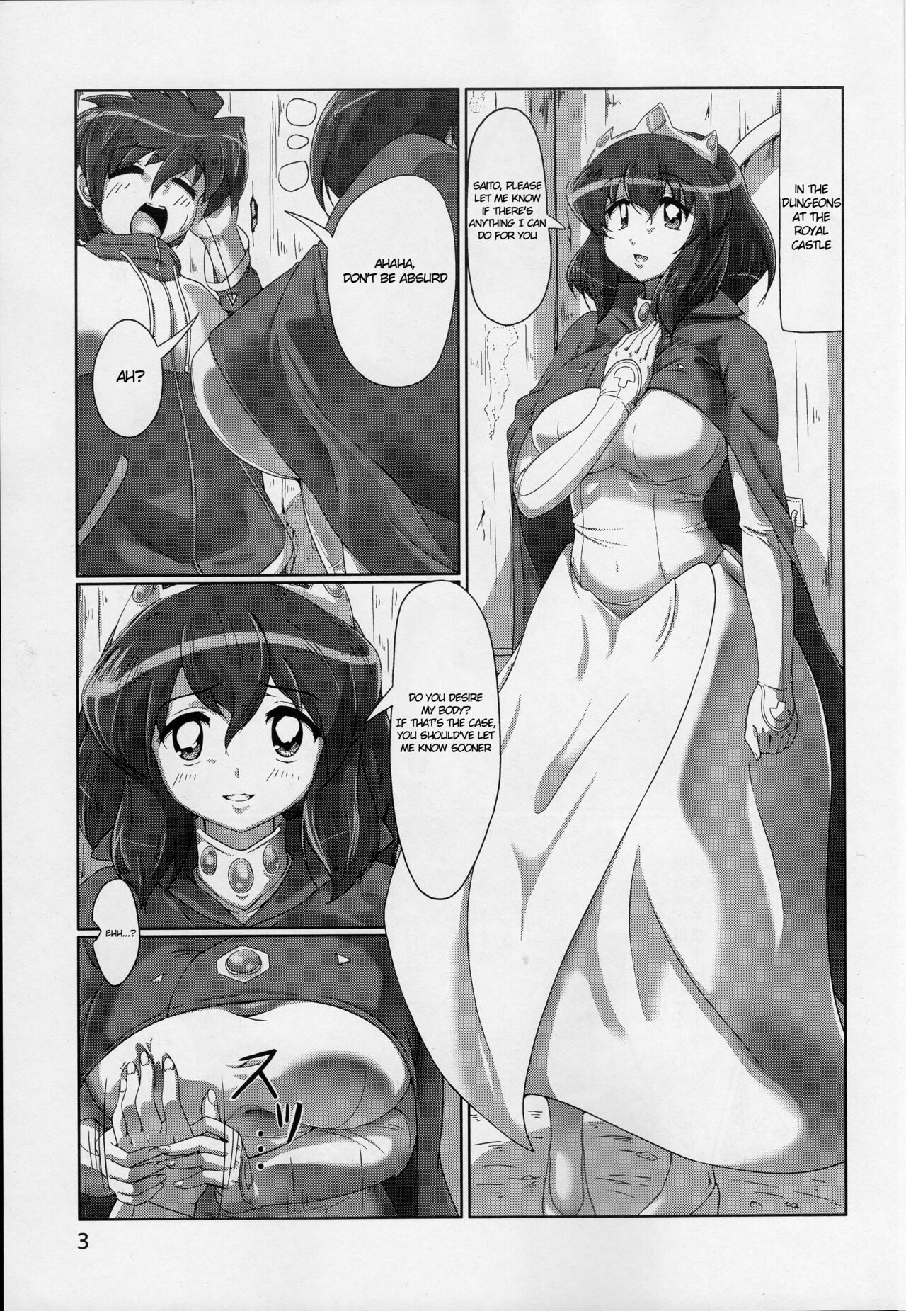 Joou no Tashinami page 3 full