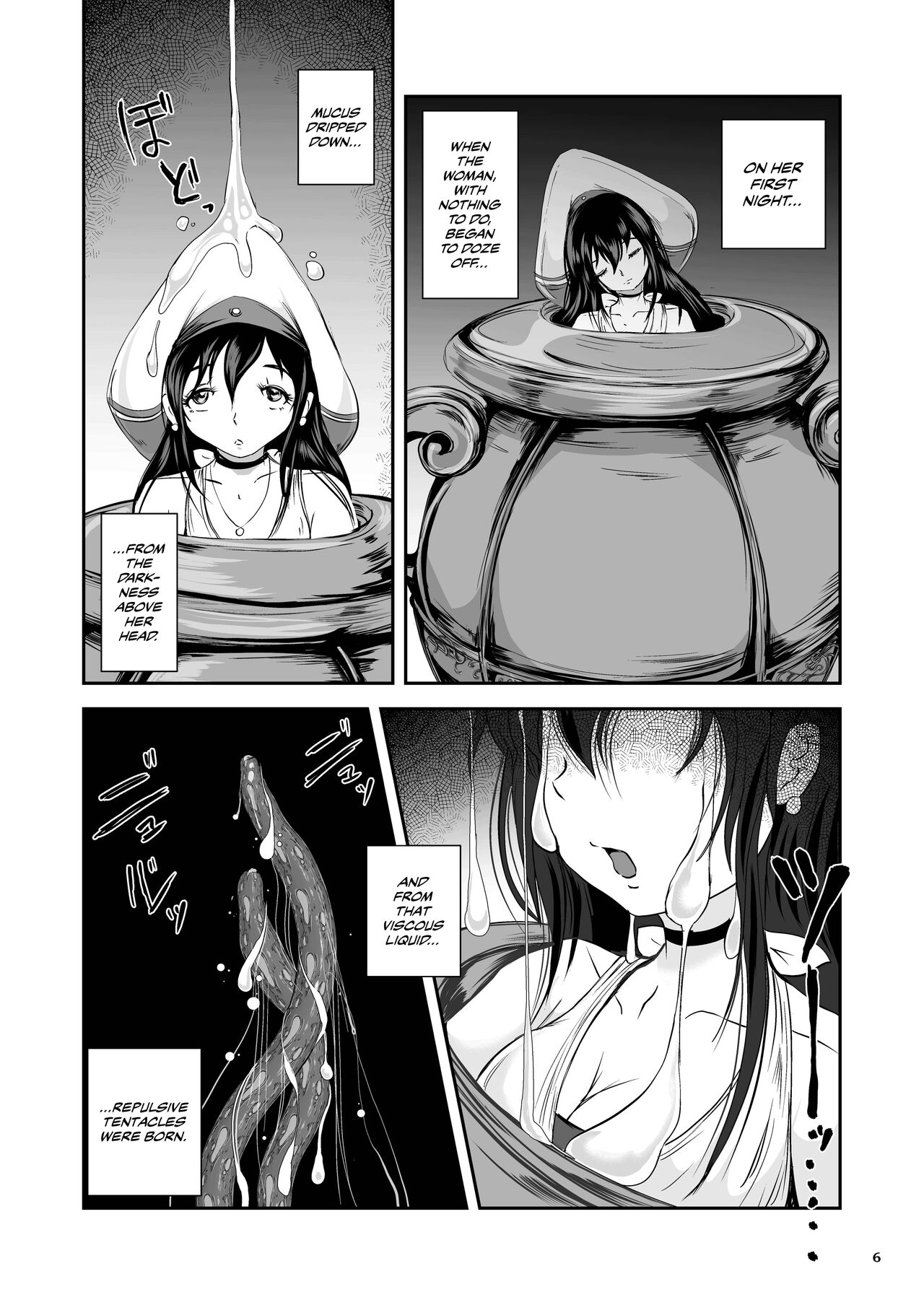 Anteg no Miko Tsubo -The Bottle Priestess of ANTEG | Shrine Priestess Jar of Anteg page 7 full