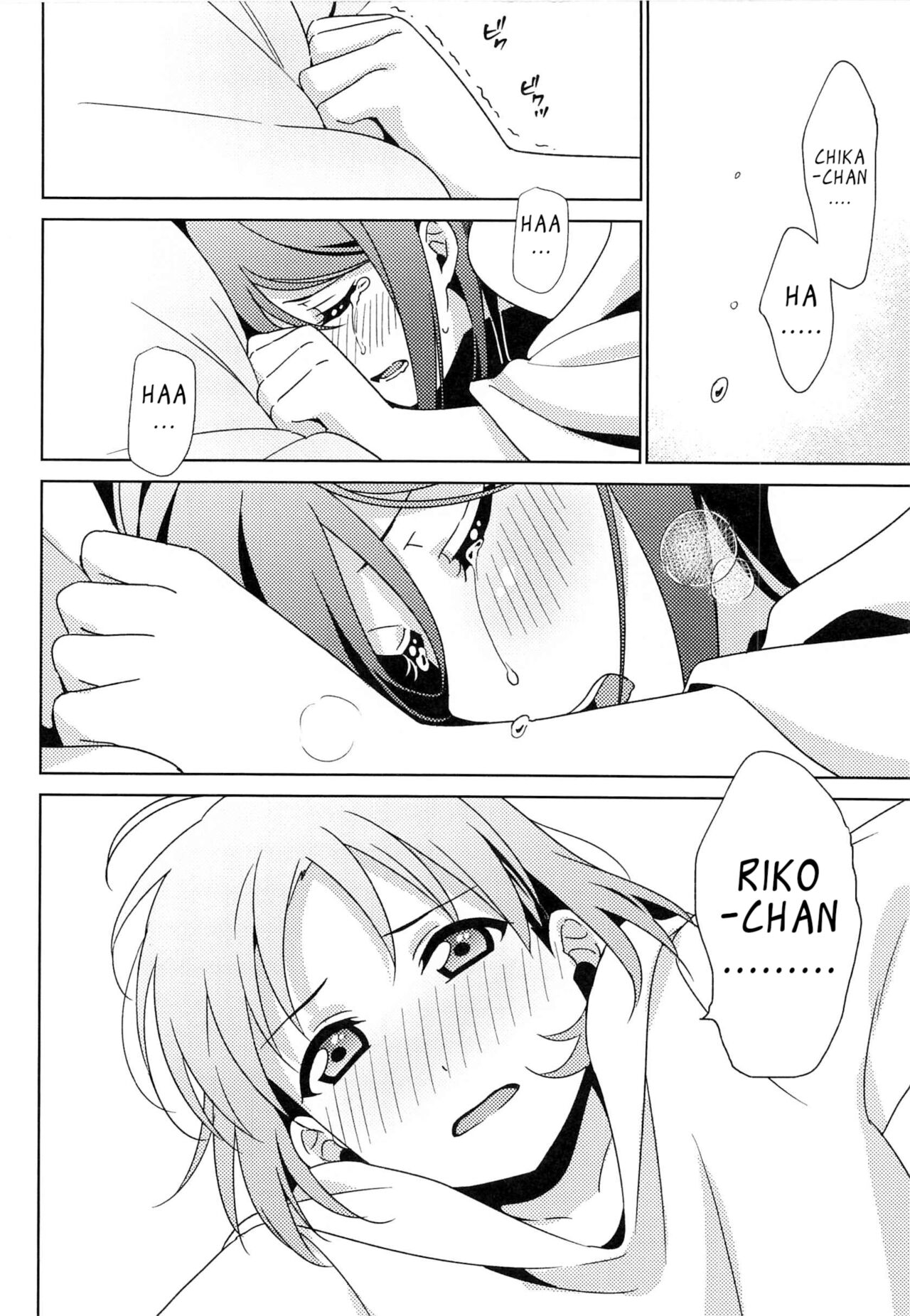 Chika-chan no ○○ ga Hairanai | Chika-chan's ○○ Can't Fit page 11 full