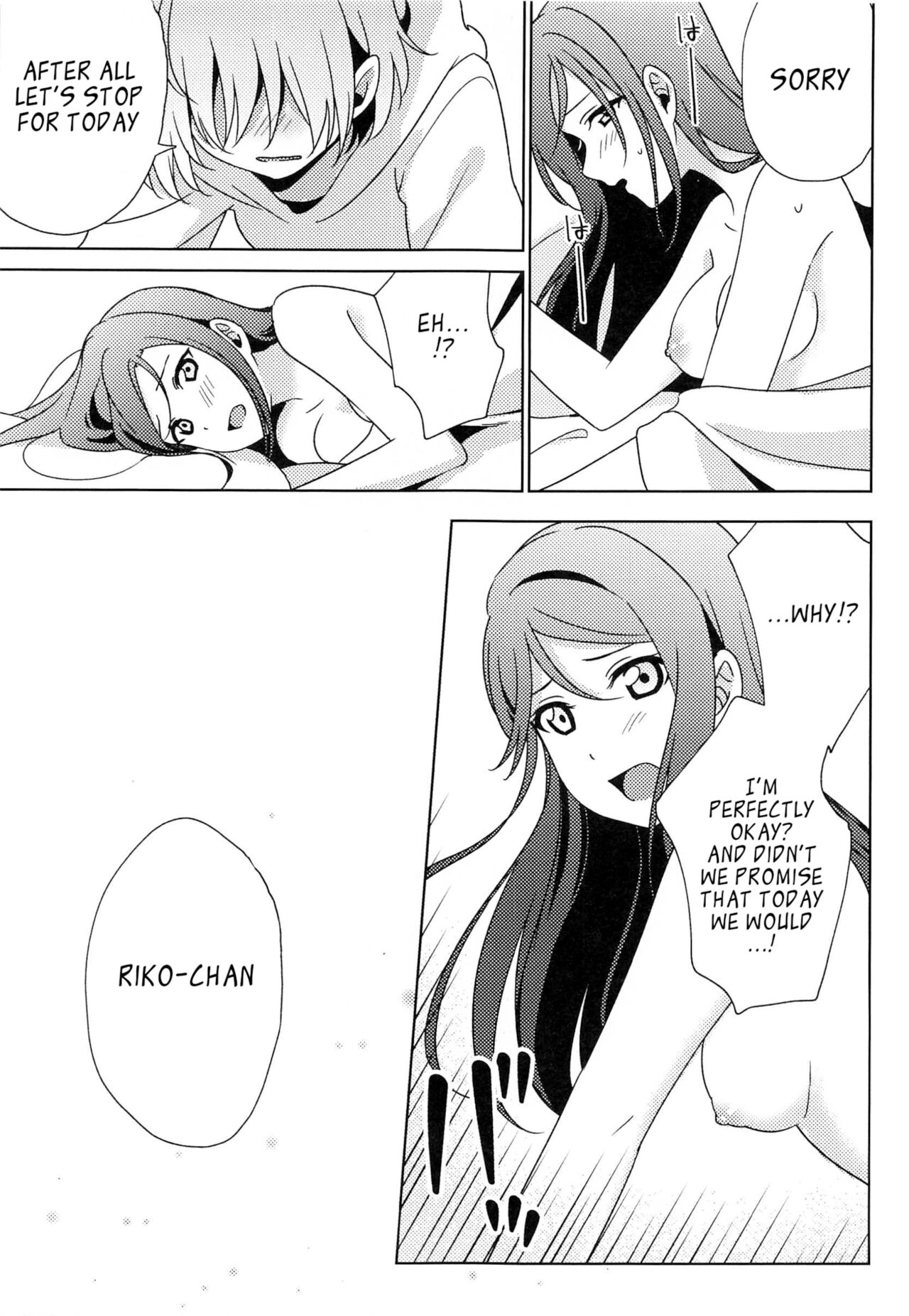 Chika-chan no ○○ ga Hairanai | Chika-chan's ○○ Can't Fit page 12 full