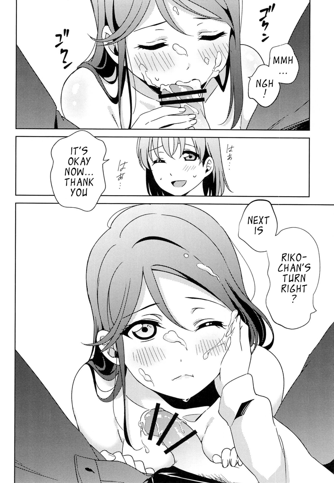 Chika-chan no ○○ ga Hairanai | Chika-chan's ○○ Can't Fit page 7 full