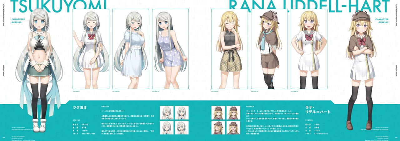 Kami-sama no You na Kimi e Visual Fan Book page 11 full