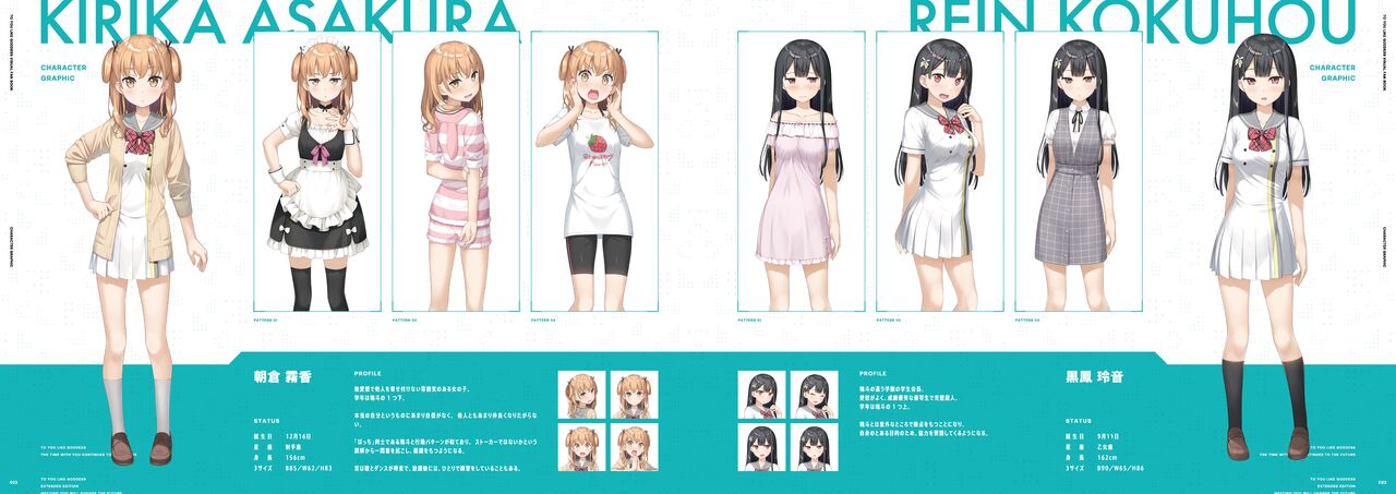 Kami-sama no You na Kimi e Visual Fan Book page 12 full