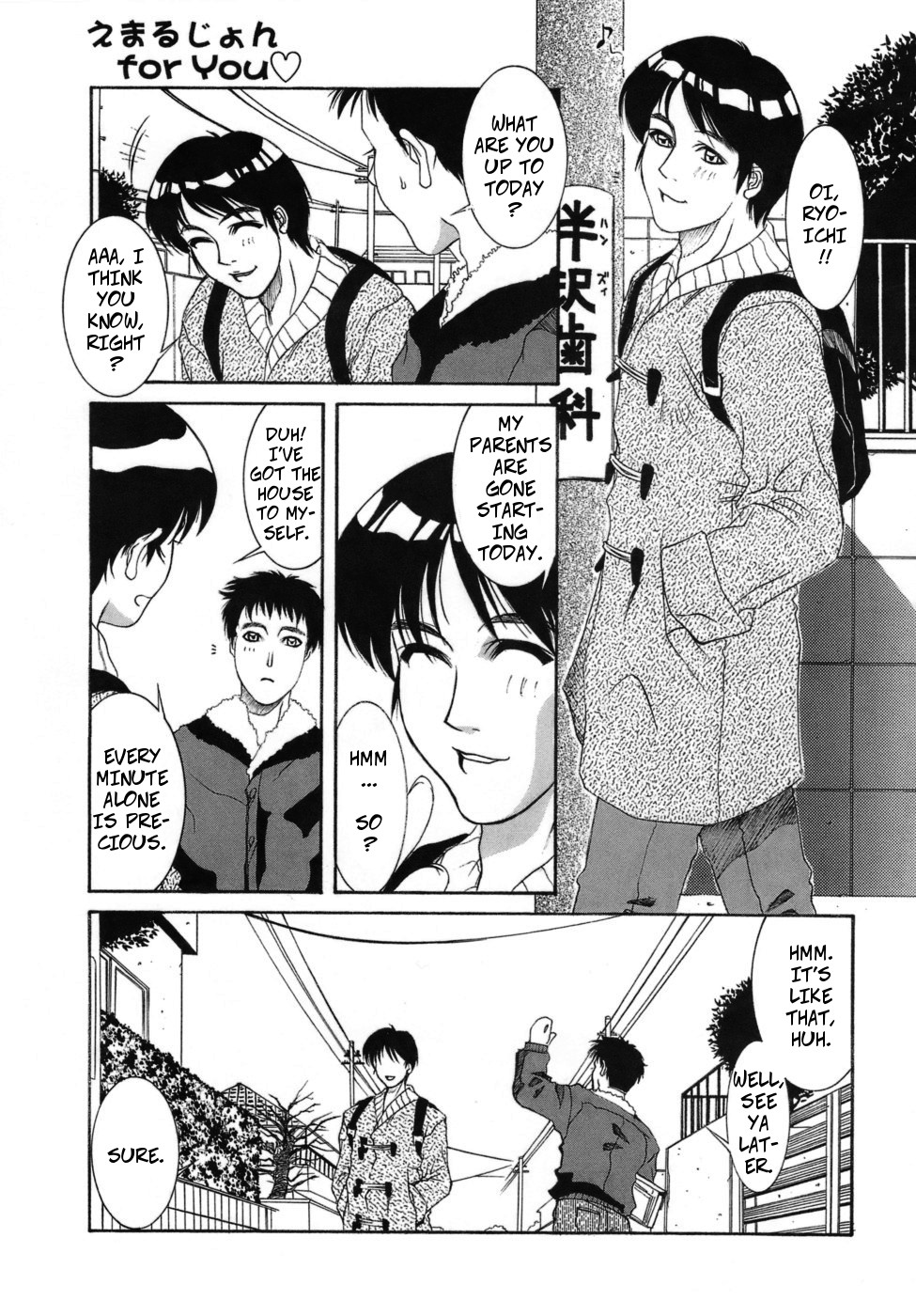 Emulsion for You | Facial For You page 1 full
