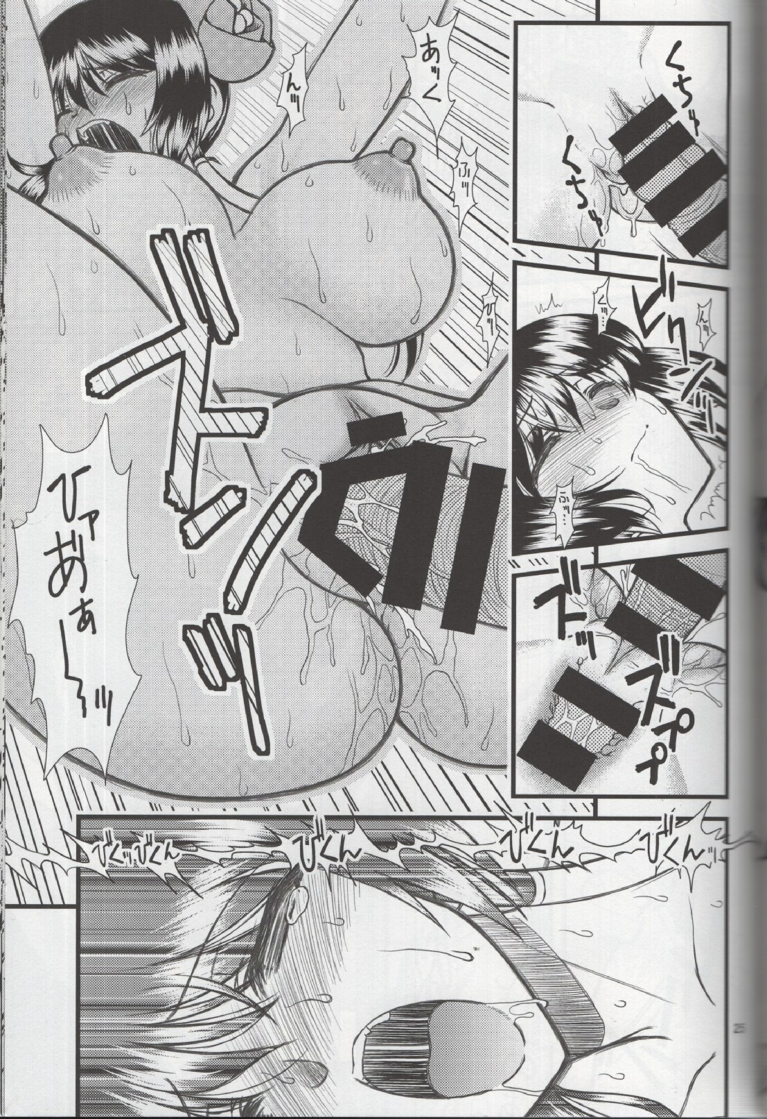 luo hao gensou part 2 + 3 sample page 11 full
