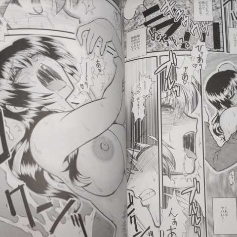 luo hao gensou part 2 + 3 sample page 12 full