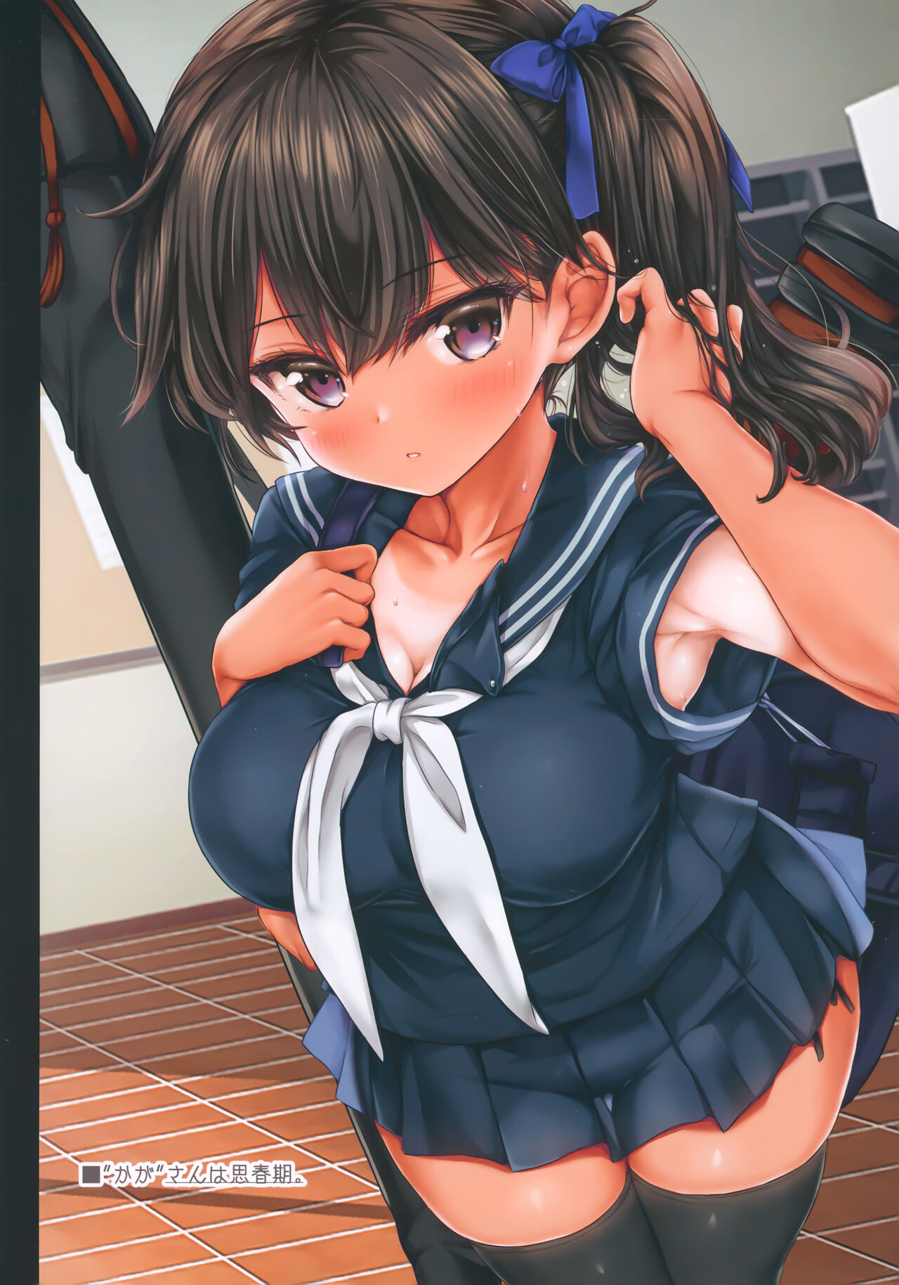 Teitoku no Nakayasumi. Rei page 9 full