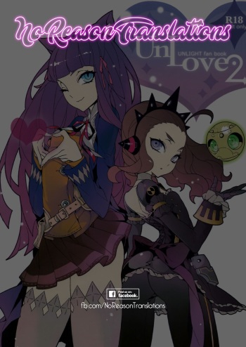 [Service Heaven (Karei)] UnLove 2 (Unlight) [Spanish] [NoReasonTranslations] cover