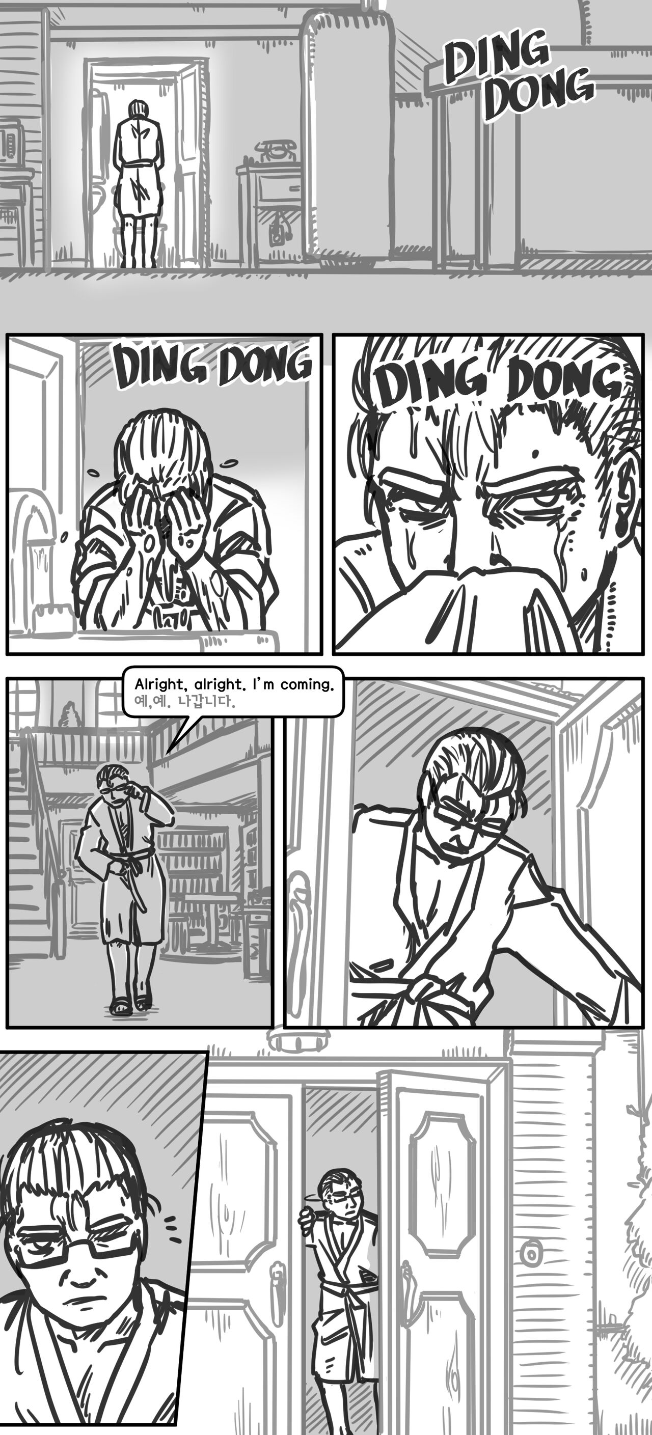 Lolita Comicalized #26 | 만화로 쉽게 읽는 롤리타 #26 page 3 full