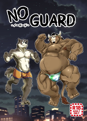 [Garakuta ga Oka (Kumagaya Shin)] NO GUARD [ENG] [Uncensored] cover
