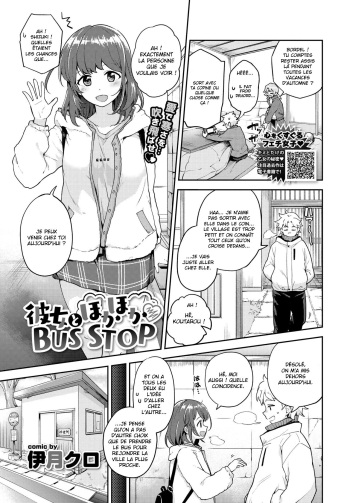 [Itsuki Kuro] Kanojo to Hokahoka BUS STOP (COMIC BAVEL 2021-06) [French] [OS] [Digital] cover